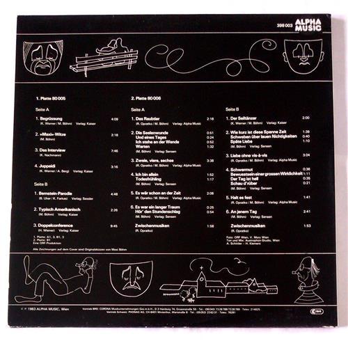 Картинка  Виниловые пластинки  Maxi Bohm – Maxi Bohm / 398 003 в  Vinyl Play магазин LP и CD   06591 3 