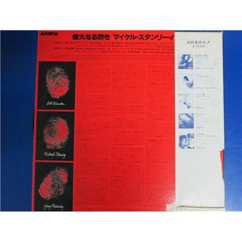 Картинка  Виниловые пластинки  Michael Stanley Band – Greatest Hits / 25RS-62 в  Vinyl Play магазин LP и CD   04059 1 
