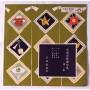  Виниловые пластинки  Michio Miyagi – Masterpiece Selection Episode 1 / LR-520 в Vinyl Play магазин LP и CD  05665 
