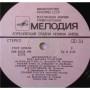  Vinyl records  Михаил Боярский – Дискоклуб-16 (А) / С60 23753 004 picture in  Vinyl Play магазин LP и CD  04000  3 
