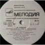  Vinyl records  Михаил Матусовский – Не Забывай / С60 23213 001 picture in  Vinyl Play магазин LP и CD  04254  3 
