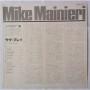 Картинка  Виниловые пластинки  Mike Mainieri – Love Play / IES-81104 в  Vinyl Play магазин LP и CD   04560 2 