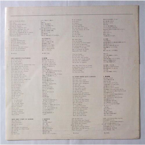 Картинка  Виниловые пластинки  Mireille Mathieu – Romantiquemet Votre...Un Enfant Viendra / SUX-179-V в  Vinyl Play магазин LP и CD   05464 5 