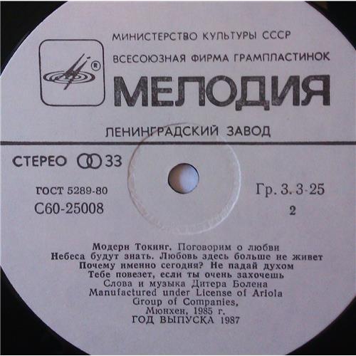  Vinyl records  Модерн Токинг – Поговорим О Любви / C60 25007 002 picture in  Vinyl Play магазин LP и CD  03748  3 
