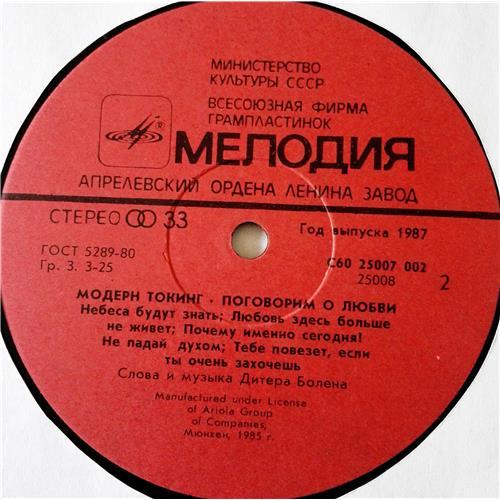  Vinyl records  Модерн Токинг – Поговорим О Любви / C60 25007 002 picture in  Vinyl Play магазин LP и CD  07300  3 