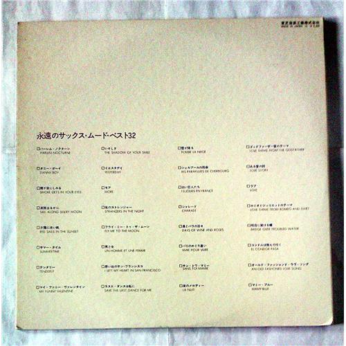 Картинка  Виниловые пластинки  Molly Gray Orchestra – Eternal Saxophone Mood Best 32 / TP-7651~52 в  Vinyl Play магазин LP и CD   07118 3 