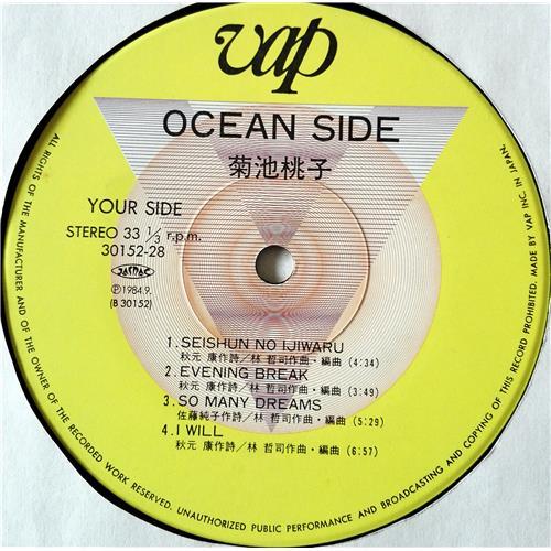  Vinyl records  Momoko Kikuchi – Ocean Side / 30152-28 picture in  Vinyl Play магазин LP и CD  07545  5 