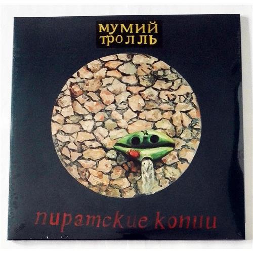  Vinyl records  Мумий Тролль – Пиратские Копии / MIR100477 / Sealed in Vinyl Play магазин LP и CD  08685 