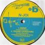 Картинка  Виниловые пластинки  N-Joi – Music From A State Of Mind / PT 44042 в  Vinyl Play магазин LP и CD   07720 3 