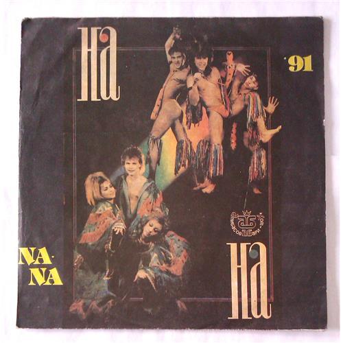  Vinyl records  На-На – Na-Na '91 / 1-014-С-6 in Vinyl Play магазин LP и CD  06344 