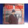  Виниловые пластинки  Nicolai Gedda – Николай Гедда / С20 16003 007 в Vinyl Play магазин LP и CD  04987 