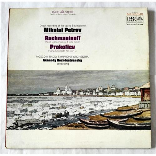  Виниловые пластинки  Nikolai Petrov – Rachmaninoff: Concerto No. 4, Prokofiev: Concerto No. 3 / SR-40042 в Vinyl Play магазин LP и CD  07529 