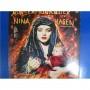 Картинка  Виниловые пластинки  Nina Hagen – Nun Sex Monk Rock / 25.3P-359 в  Vinyl Play магазин LP и CD   02634 1 