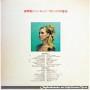Картинка  Виниловые пластинки  Nini Rosso – The Jewels Of The Madonna / SJET-9362-3 в  Vinyl Play магазин LP и CD   01637 1 