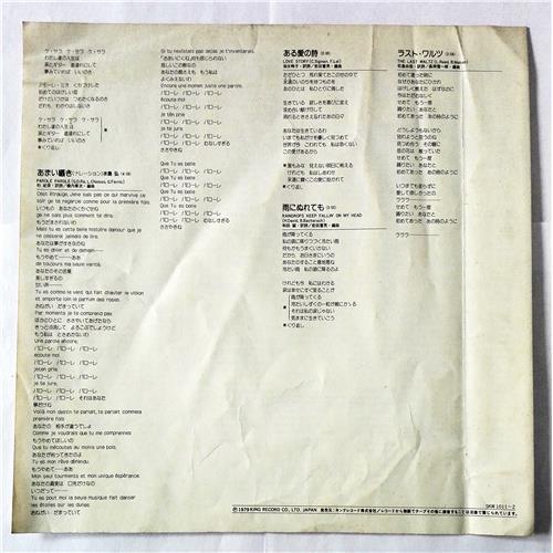 Картинка  Виниловые пластинки  No Name / SKW 1011~12 в  Vinyl Play магазин LP и CD   08558 5 