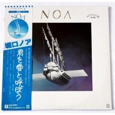 Noa Horiguchi – Noa / L-10130Y