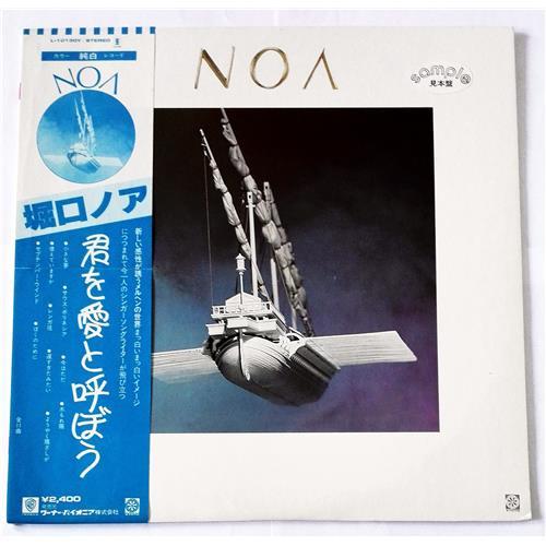  Vinyl records  Noa Horiguchi – Noa / L-10130Y in Vinyl Play магазин LP и CD  09172 