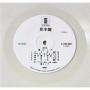 Картинка  Виниловые пластинки  Noa Horiguchi – Noa / L-10130Y в  Vinyl Play магазин LP и CD   09172 4 