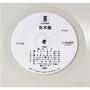 Картинка  Виниловые пластинки  Noa Horiguchi – Noa / L-10130Y в  Vinyl Play магазин LP и CD   09172 5 
