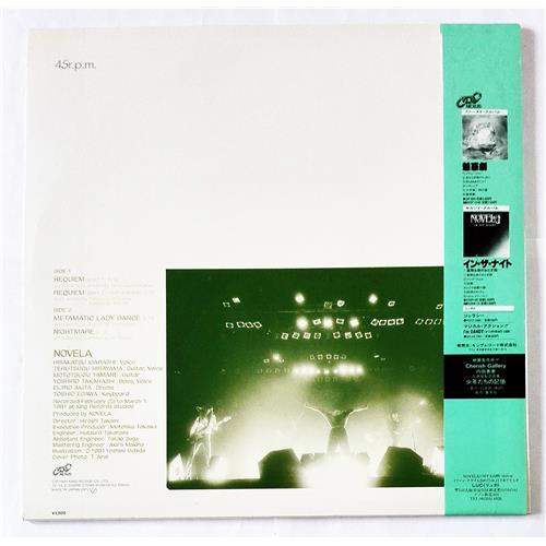  Vinyl records  Novela – Requiem / K18P-150 picture in  Vinyl Play магазин LP и CD  09163  1 
