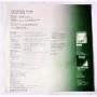 Картинка  Виниловые пластинки  Novela – Requiem / K18P-150 в  Vinyl Play магазин LP и CD   09163 3 