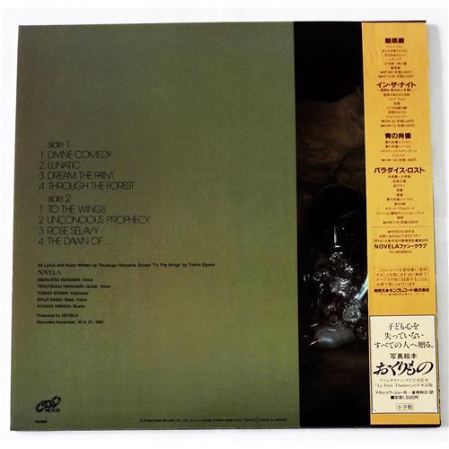 Картинка  Виниловые пластинки  Novela – Sanctuary / K28P-332 в  Vinyl Play магазин LP и CD   09066 1 
