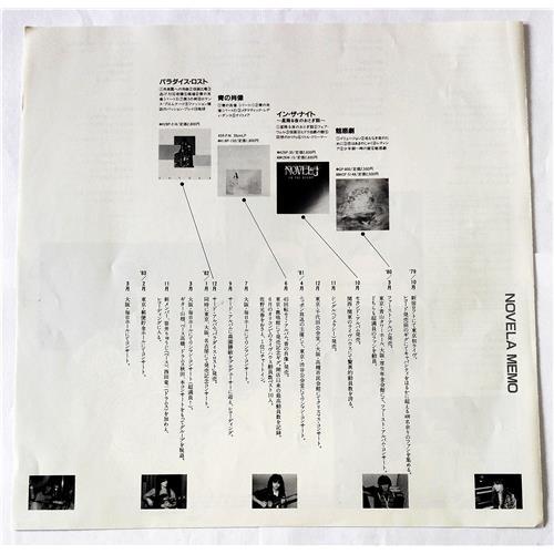 Картинка  Виниловые пластинки  Novela – Sanctuary / K28P-332 в  Vinyl Play магазин LP и CD   09066 3 