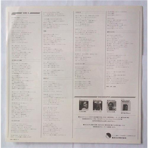 Картинка  Виниловые пластинки  Olivia Newton-John – Crystal Lady / EMS 65001-2 в  Vinyl Play магазин LP и CD   04876 4 