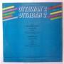 Картинка  Виниловые пластинки  Ottawan – 2 / C60 22147 000 в  Vinyl Play магазин LP и CD   03884 1 