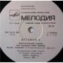 Картинка  Виниловые пластинки  Ottawan – 2 / C60 22147 000 в  Vinyl Play магазин LP и CD   03884 3 