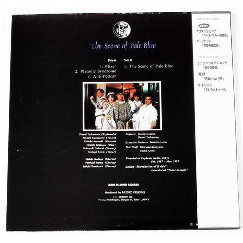 Картинка  Виниловые пластинки  Outer Limits – The Scene Of Pale Blue / MIJ-1012 в  Vinyl Play магазин LP и CD   09063 1 