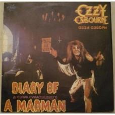Ozzy Osbourne – Diary Of A Madman / П93-00299-300