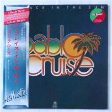Pablo Cruise – A Place In The Sun / AMP-6013