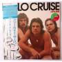  Виниловые пластинки  Pablo Cruise – Lifeline / AMP-6012 в Vinyl Play магазин LP и CD  04464 