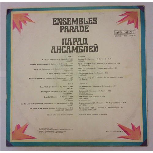  Vinyl records  Парад Ансамблей (1) / С60—18819-20 picture in  Vinyl Play магазин LP и CD  04262  1 