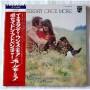  Виниловые пластинки  Paul Mauriat – Yesterday Once More / SFX-5092 в Vinyl Play магазин LP и CD  07426 