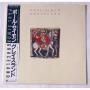  Виниловые пластинки  Paul Simon – Graceland / P-13311 в Vinyl Play магазин LP и CD  05733 