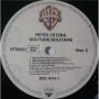 Картинка  Виниловые пластинки  Peter Cetera – Solitude / Solitaire / 925 474-1 в  Vinyl Play магазин LP и CD   04353 5 