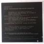 Картинка  Виниловые пластинки  Peter Frampton – Breaking All The Rules / SP-3722 в  Vinyl Play магазин LP и CD   04352 3 