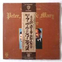 Peter, Paul & Mary – Peter, Paul & Mary De Luxe / P-10002W
