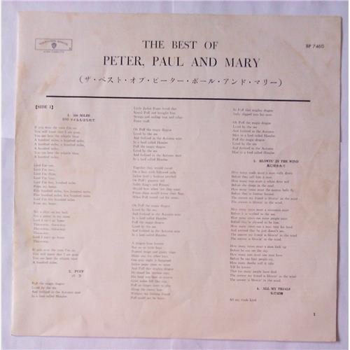 Картинка  Виниловые пластинки  Peter, Paul & Mary – The Best Of Peter, Paul & Mary / BP 7460 в  Vinyl Play магазин LP и CD   05707 4 