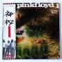  Виниловые пластинки  Pink Floyd – A Saucerful Of Secrets / EMS-80318 в Vinyl Play магазин LP и CD  07417 