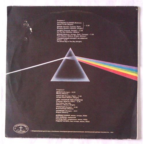 Картинка  Виниловые пластинки  Pink Floyd – The Dark Side Of The Moon / П91 00093 в  Vinyl Play магазин LP и CD   06277 1 