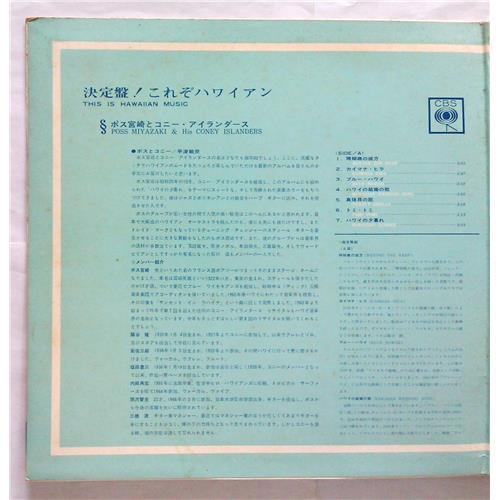  Vinyl records  Poss Miyazaki And His Coney Islanders – This Is Hawaiian Music / YS-10006-JC picture in  Vinyl Play магазин LP и CD  06899  1 