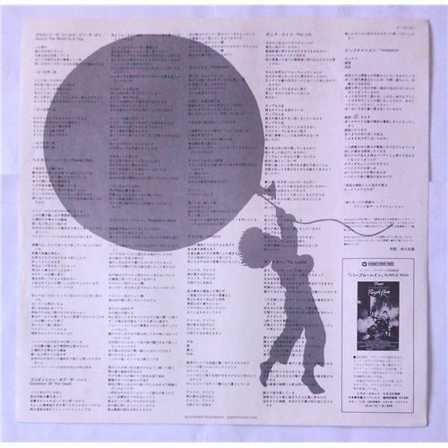 Картинка  Виниловые пластинки  Prince And The Revolution – Around The World In A Day / P-13121 в  Vinyl Play магазин LP и CD   05726 5 