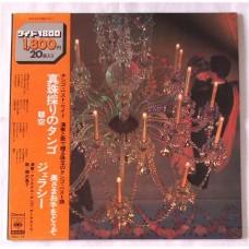 Ranko Fujisawa And Crystal Tango Orchestra – Tango Best Wide / SOLI 14