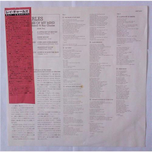 Картинка  Виниловые пластинки  Ray Charles – From The Pages Of My Mind / 28AP 3225 в  Vinyl Play магазин LP и CD   04514 2 