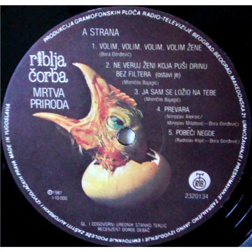 Картинка  Виниловые пластинки  Riblja Corba – Mrtva Priroda / 2320134 в  Vinyl Play магазин LP и CD   03621 3 