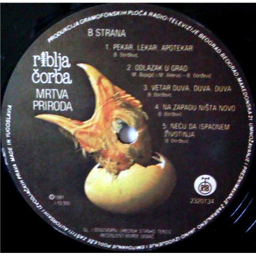  Vinyl records  Riblja Corba – Mrtva Priroda / 2320134 picture in  Vinyl Play магазин LP и CD  03621  4 