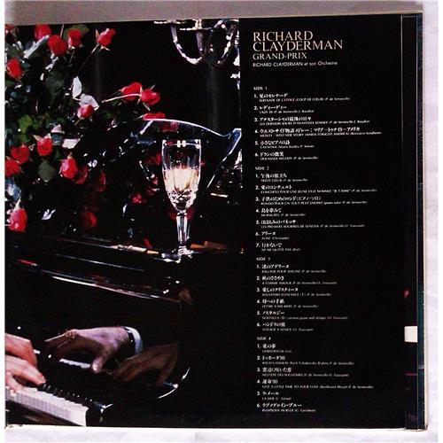  Vinyl records  Richard Clayderman Et Son Orchestre – Richard Clayderman Grand Prix / VIP-7309-10 picture in  Vinyl Play магазин LP и CD  07382  2 